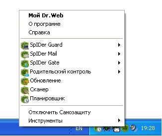 Dr.Web Security Space Контекстное меню